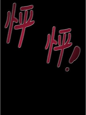 掠奪行動 43-44話_43_03