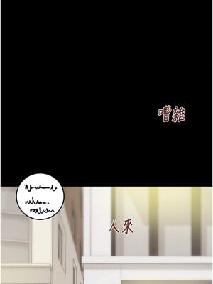掠奪行動 43-44話_43_04