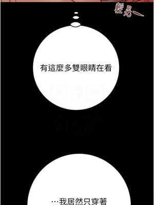 掠奪行動 43-44話_43_05