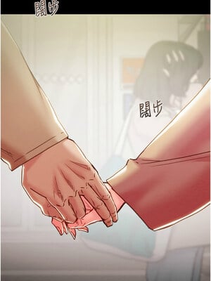 掠奪行動 43-44話_43_06