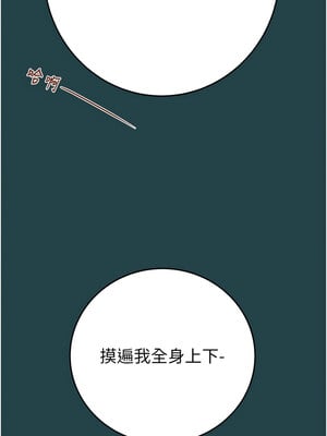 掠奪行動 43-44話_43_07