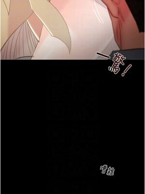 掠奪行動 43-44話_43_11