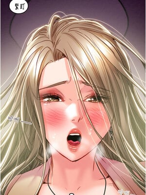 掠奪行動 43-44話_43_12