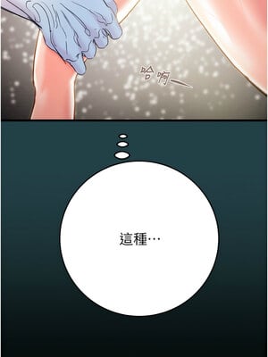 掠奪行動 43-44話_43_14