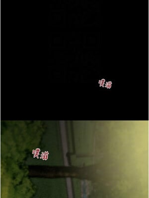 掠奪行動 43-44話_44_05