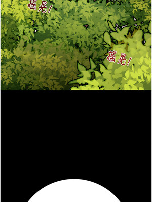 掠奪行動 43-44話_44_07