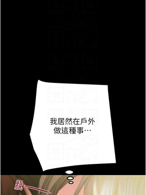 掠奪行動 43-44話_44_09