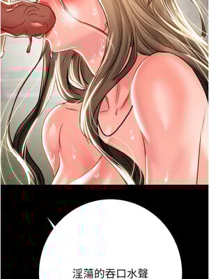 掠奪行動 43-44話_44_22