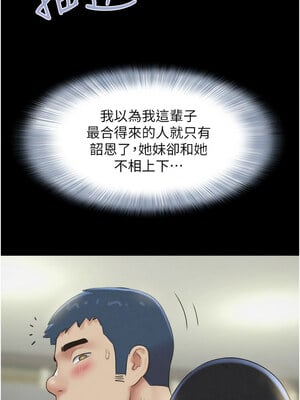 韶恩 37-38話_37_03