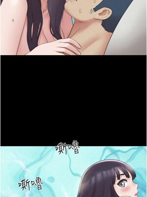 韶恩 37-38話_37_12