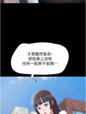 韶恩 37-38話_38_03