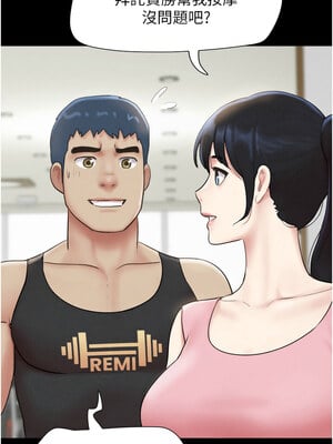 韶恩 37-38話_38_06