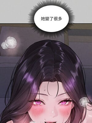 富家女姐姐 外傳 18-19話_18_02