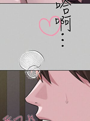 富家女姐姐 外傳 18-19話_18_03