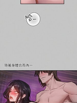 富家女姐姐 外傳 18-19話_18_04