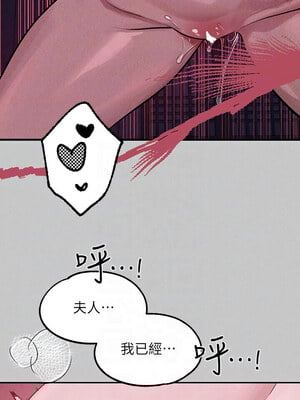 富家女姐姐 外傳 18-19話_18_05