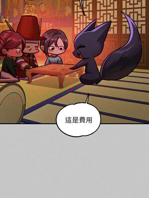 富家女姐姐 外傳 18-19話_18_15