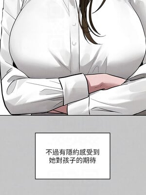 富家女姐姐 外傳 18-19話_19_11