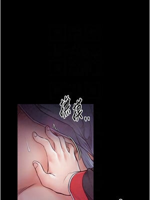 最強家丁 25-26話_25_11