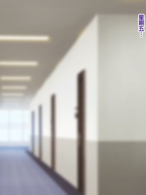 [ようかい玉の輿 (CHIRO)] パパ活ギャルわからせおじさん｜教爸爸活辣妹如何做人的叔叔 [天帝哥個人漢化]_076