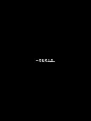 我的合租女室友是不是过于淫荡了圣诞特刊(二次修正版)_041