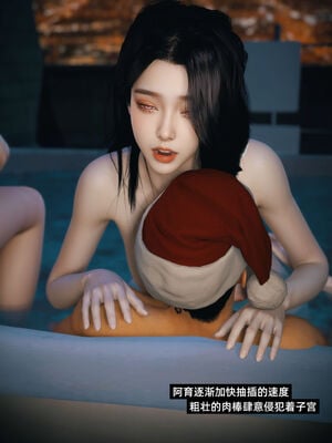 我的合租女室友是不是过于淫荡了特别篇-圣诞特刊_137