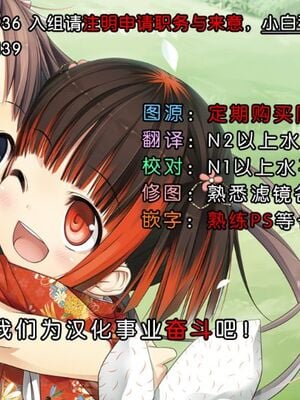 [琥珀亭 (堺はまち)] STAR DUST 1-3 (スマイルプリキュア!)_83