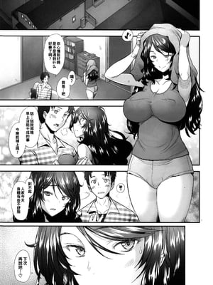 [琥珀亭 (堺はまち)] パパ活したら生はめされた若妻-JK変装編+パート編+堕落編 +ハメ撮り編+完結編_055
