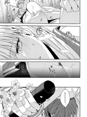 [べってぃ] 群青モラトリアム [DL版]_232