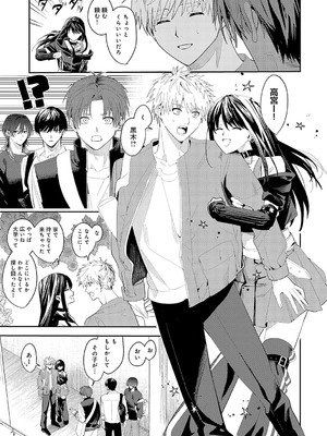 [べってぃ] 群青モラトリアム [DL版]_256