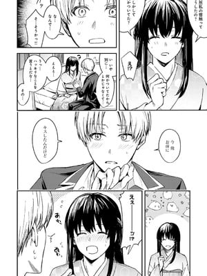 [べってぃ] 群青モラトリアム [DL版]_145