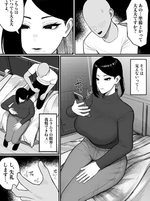 [くるくる] ふるさと納精_08