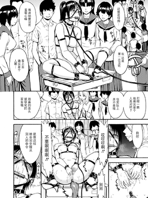 [墓場] 変態たち [BLUE氪个人翻译] [DL版]_152