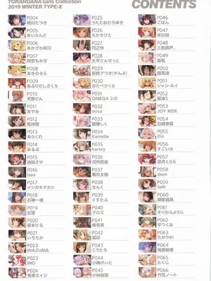 (C97) [株式会社虎の穴 (よろず)] TORANOANA Girls Collection 2019 WINTER TYPE-X_003