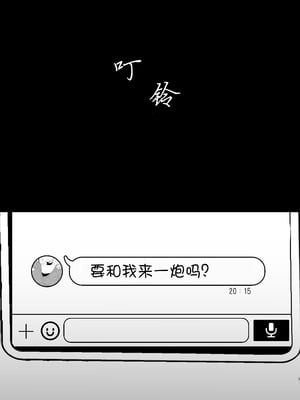 [甘味きゃっと (宮瀬ぬっこ)] オフパコふたなり藍さま♡ (東方Project)｜和扶她蓝大人线下约炮 [贱兔汉化组] [DL版]_04