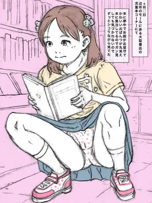 [めいど党 (谷町めいど)] 街角の天使達1・2総集編+α [DL版]_40