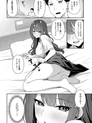 [天然いなり] 知りたがり_447