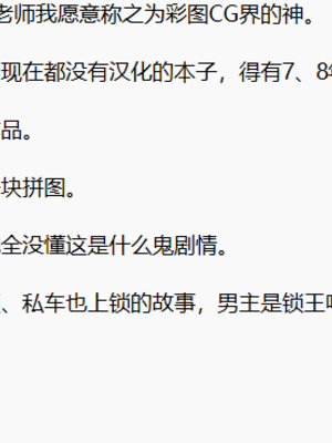 [PINK☆DORAGON] ご近所すぎセフレ ~GPS出会い系アプリで家族や担任や幼馴染と出会ったら~（自用加料机翻）