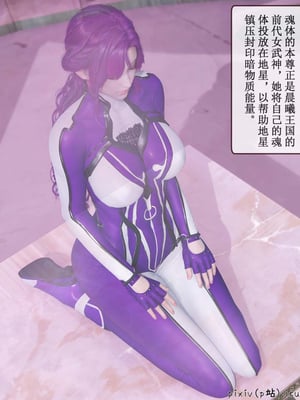 [ikuu] 晨曦戰隊Aurora 15_006