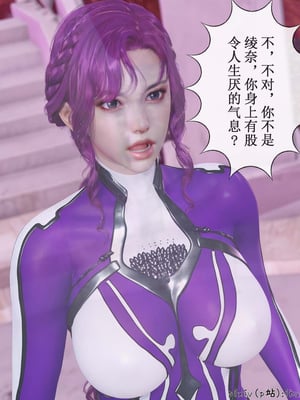 [ikuu] 晨曦戰隊Aurora 15_008