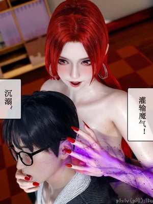 [ikuu] 晨曦戰隊Aurora 15_095