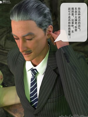 [ikuu]玫瑰的沉沦05_075