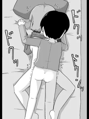 [しばどっぐハウス (いぬお)]みーちゃんがきた!あふたー_0011