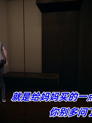 [春天！]美母任务书01-04_0004