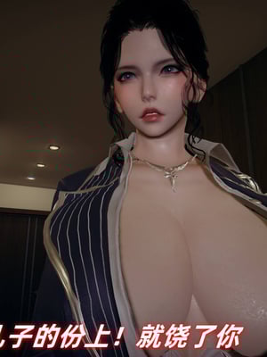 [春天！]美母任务书01-04_0028