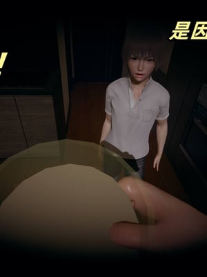 [春天！]美母任务书01-04_0038
