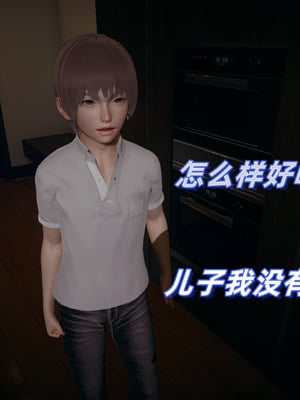 [春天！]美母任务书01-04_0041