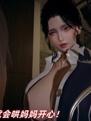 [春天！]美母任务书01-04_0048