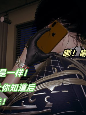 [春天！]美母任务书01-04_0109