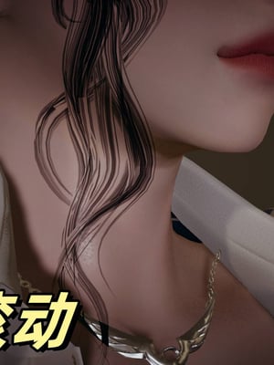 [春天！]美母任务书01-04_0116